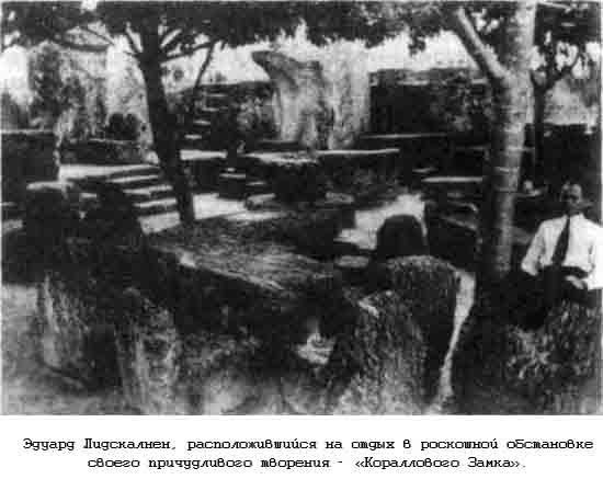 Тайны древних цивилизаций - james_64.jpg