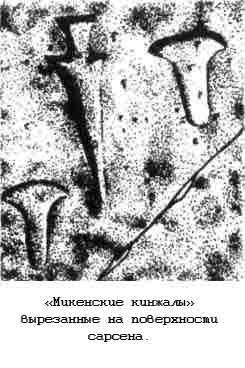 Тайны древних цивилизаций - james_72.jpg