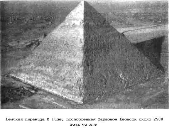 Тайны древних цивилизаций - james_75.jpg