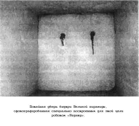 Тайны древних цивилизаций - james_79.jpg