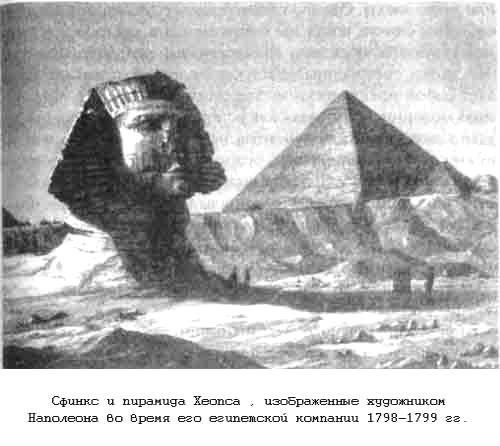 Тайны древних цивилизаций - james_84.jpg