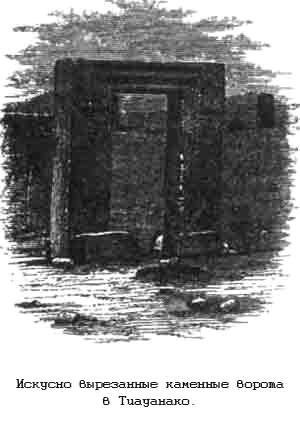 Тайны древних цивилизаций - james_87.jpg