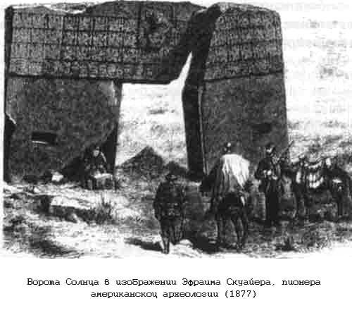 Тайны древних цивилизаций - james_88.jpg