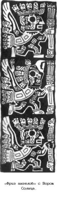 Тайны древних цивилизаций - james_89.jpg