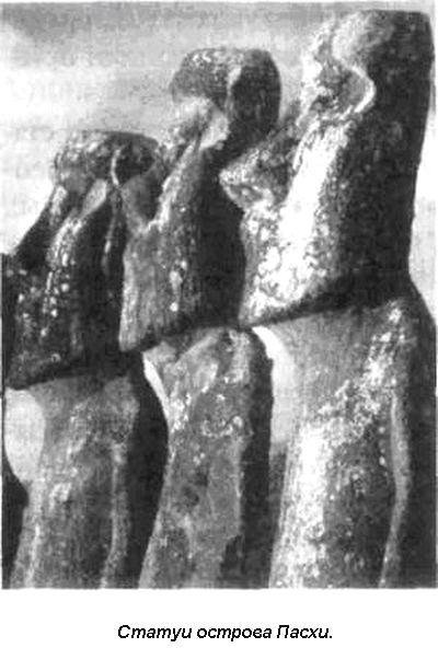 Тайны древних цивилизаций - james_92.jpg