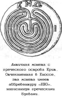 Тайны древних цивилизаций - james_110.jpg