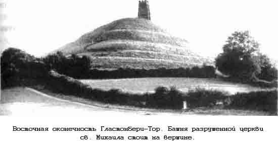 Тайны древних цивилизаций - james_111.jpg