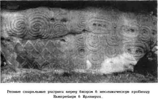 Тайны древних цивилизаций - james_114.jpg