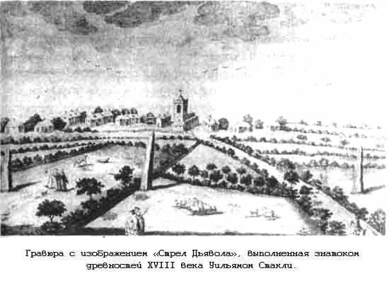 Тайны древних цивилизаций - james_122.jpg