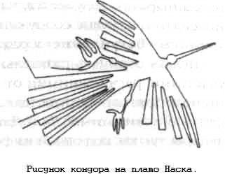 Тайны древних цивилизаций - james_130.jpg