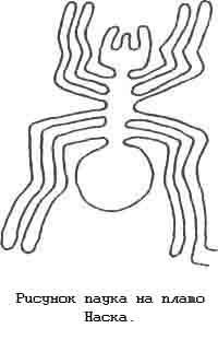 Тайны древних цивилизаций - james_133.jpg