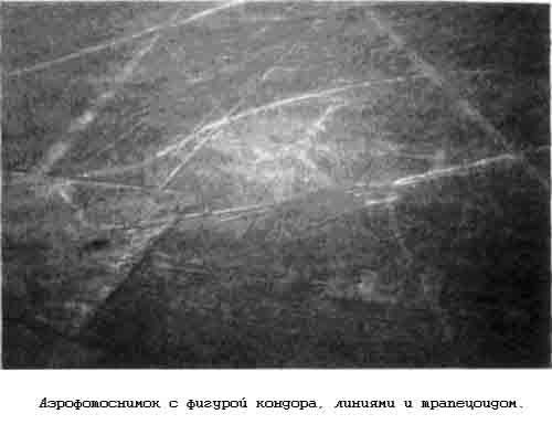 Тайны древних цивилизаций - james_134.jpg