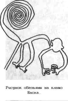 Тайны древних цивилизаций - james_135.jpg