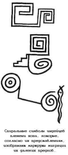 Тайны древних цивилизаций - james_143.jpg