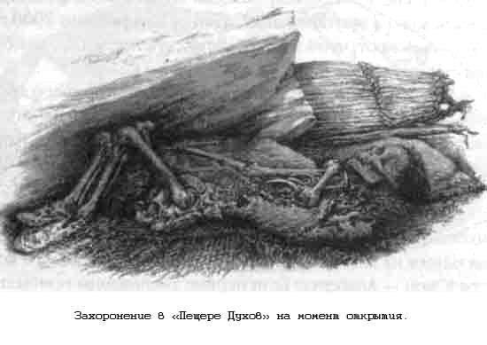 Тайны древних цивилизаций - james_149.jpg