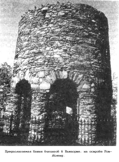 Тайны древних цивилизаций - james_157.jpg