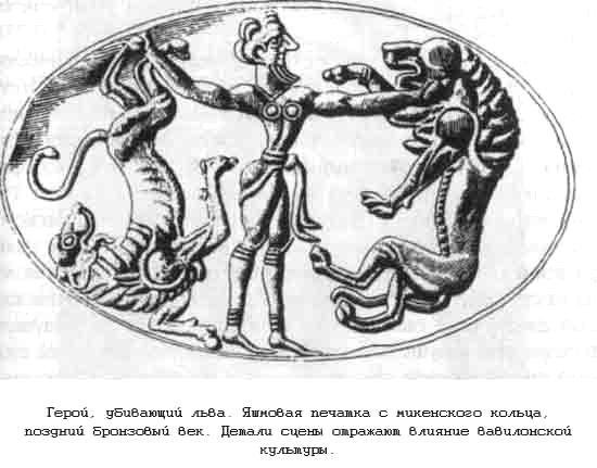 Тайны древних цивилизаций - james_168.jpg