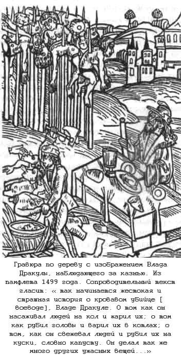 Тайны древних цивилизаций - james_194.jpg