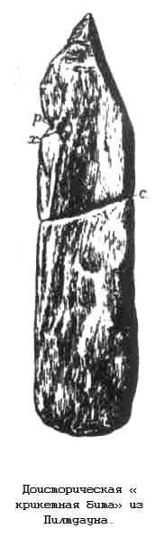 Тайны древних цивилизаций - james_197.jpg