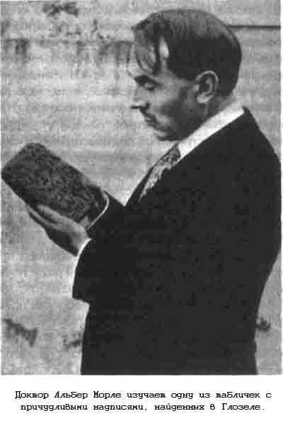 Тайны древних цивилизаций - james_199.jpg