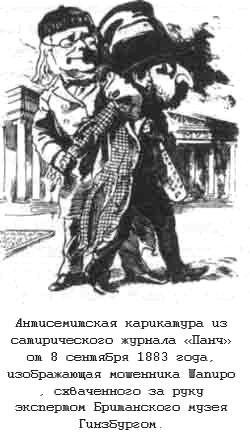 Тайны древних цивилизаций - james_210.jpg