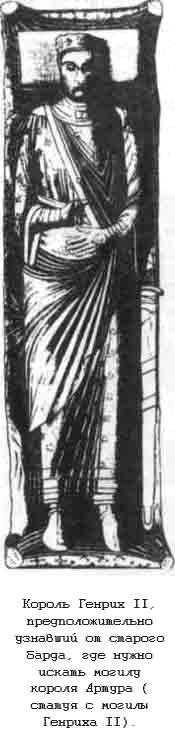 Тайны древних цивилизаций - james_212.jpg