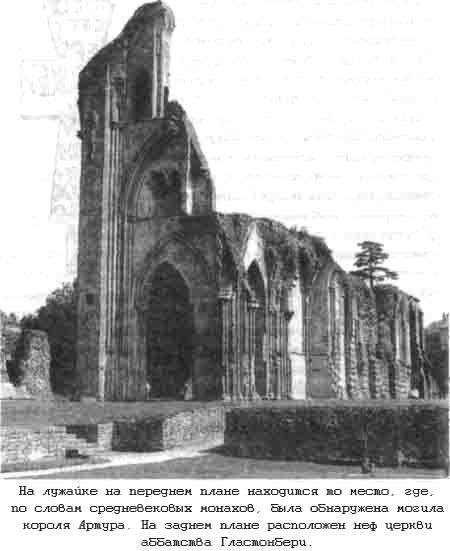 Тайны древних цивилизаций - james_215.jpg