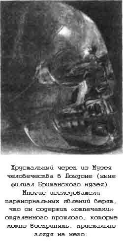 Тайны древних цивилизаций - james_220.jpg