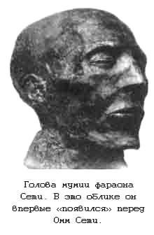 Тайны древних цивилизаций - james_234.jpg