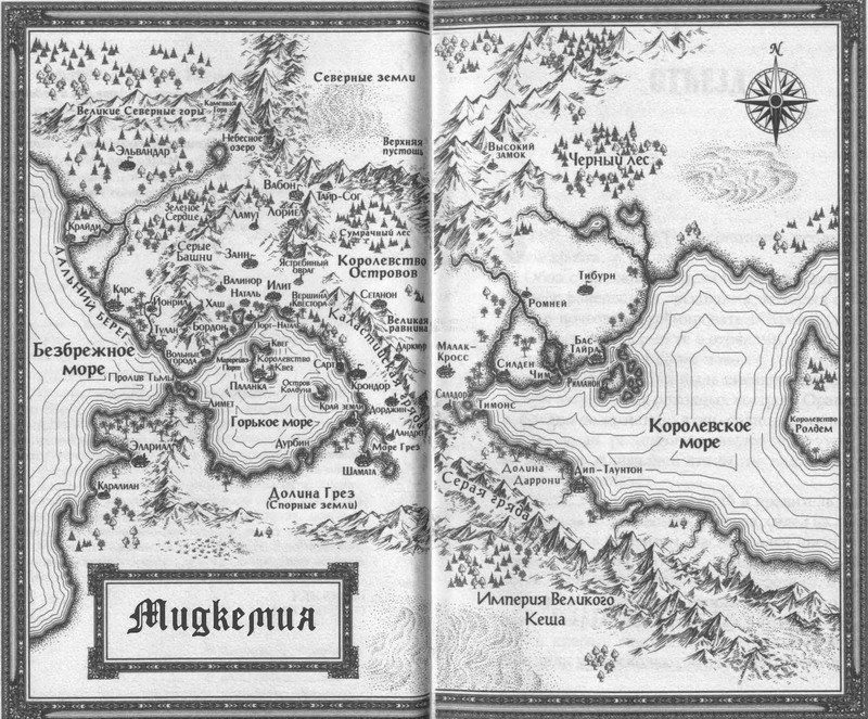 Слеза богов Крондора - Feist_Raymond__The_Assassins_KrondorRiftwar_Legacy2_map.jpg