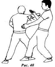 Вин Чунь.Техника второго уровня - _40.jpg