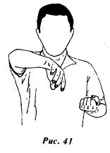 Вин Чунь.Техника второго уровня - _41.jpg