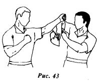 Вин Чунь.Техника второго уровня - _43.jpg