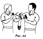 Вин Чунь.Техника второго уровня - _44.jpg