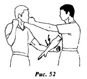 Вин Чунь.Техника второго уровня - _52.jpg