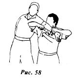 Вин Чунь.Техника второго уровня - _58.jpg