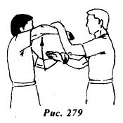 Вин Чунь.Техника второго уровня - _279.jpg