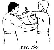 Вин Чунь.Техника второго уровня - _296.jpg