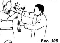 Вин Чунь.Техника второго уровня - _308.jpg