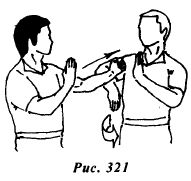 Вин Чунь.Техника второго уровня - _321.jpg