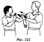 Вин Чунь.Техника второго уровня - _322.jpg