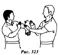 Вин Чунь.Техника второго уровня - _323.jpg