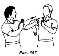 Вин Чунь.Техника второго уровня - _327.jpg