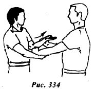 Вин Чунь.Техника второго уровня - _334.jpg