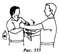 Вин Чунь.Техника второго уровня - _335.jpg