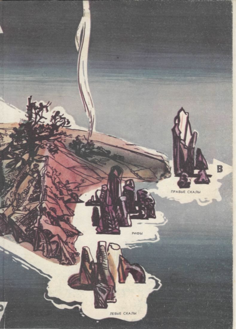 Один - odin2.jpg