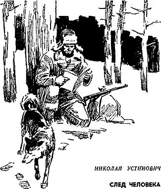 Приключения 1964 - i_003.jpg