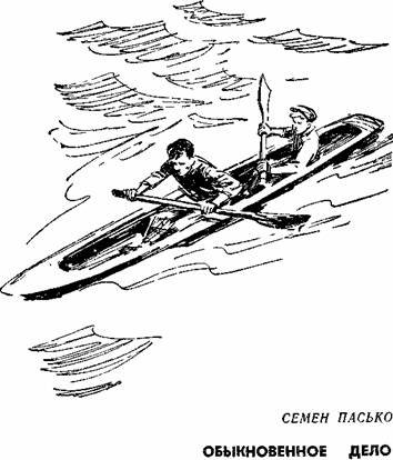 Приключения 1964 - i_011.jpg