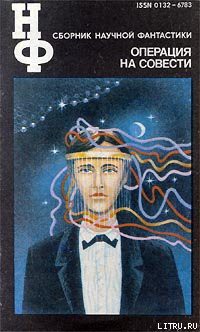 Книга Дачные гости