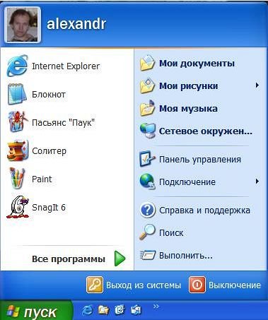 Реестр Windows - _02.jpg